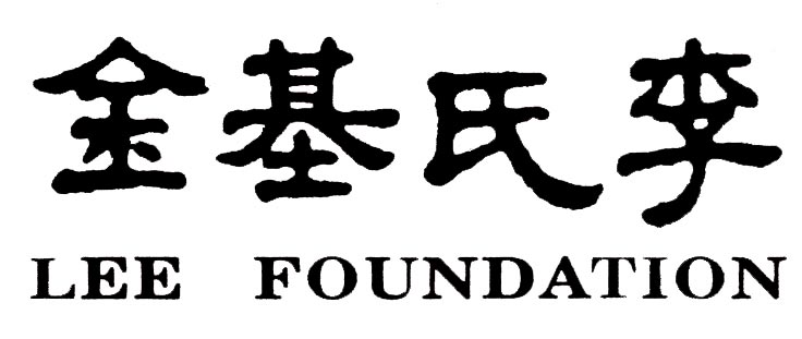 Copy of lee-foundation.jpg